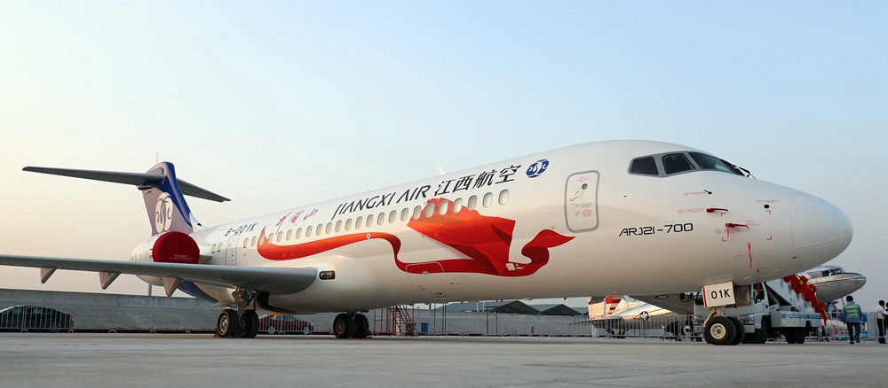 2020年1月19日，江西航空接收首架ARJ21飞机_副本.jpg