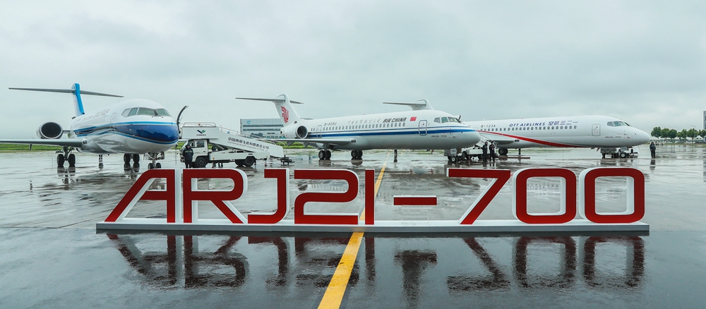 2020年6月28日，ARJ21飞机正式入编国航、东航、南航机队_副本.jpg