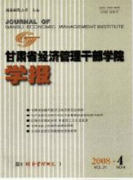 该刊是CSSCI南大德甲联赛官方合作