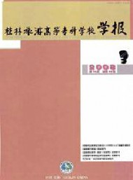 出版周期半月刊