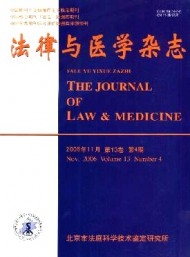 2反家暴工作的司法实践困境和立法完善