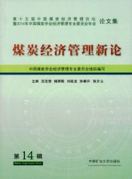 影响因子为1.54