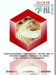 出版周期月刊