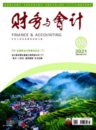 主管单位