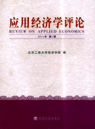 2大数据时代社会管理危机与创新应对