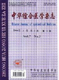 2高中生地理综合思维素养评价及提升