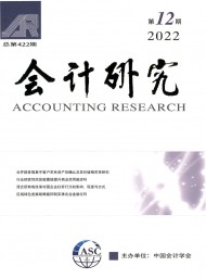 中国财政杂志社 相关文章