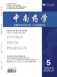 1高职药学专业实践育人探讨