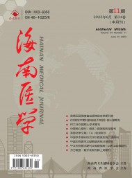 该刊是统计源y6b9英亚体育最新活动