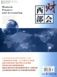 出版周期月刊