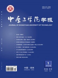 万方收录(中)收录