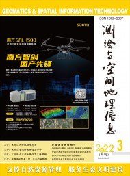 该刊是省级y6b9英亚体育官方入口安