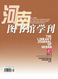 该刊是省级y6b9英亚体育最新版下载