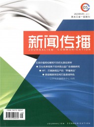 出版周期半月刊