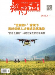 相关文章该刊创刊于1992年