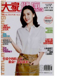 主要刊载y6b9英亚体育官方入口手机