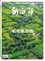 对照阅读该刊创刊于1980年