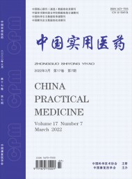 主要刊载医学相关领域研究成果与实践