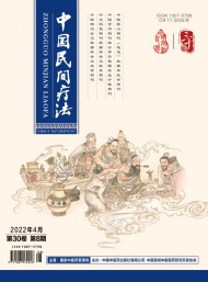 《民间文化》是一本由中国民间文艺家协