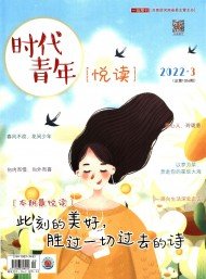 上海社会科学院青少年研究所 相关文章
