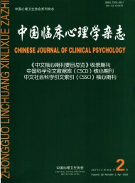 对照阅读该刊创刊于1986年