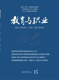 中华预防医学会主办的一本医学类杂志
