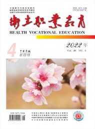相关文章该刊创刊于1988年