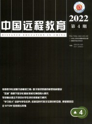 远程教育论文 远程控制 远程监控 远