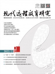 2远程用电检查技术在电力营销的应用