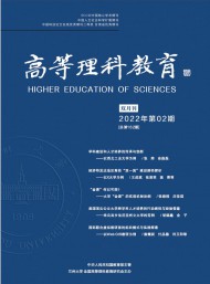1高等教育自学考试多元化探讨