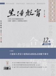 出版周期半月刊