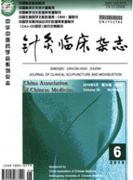 1中药治疗紧张性头痛的临床研究