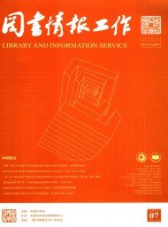 上海市物流学会 相关文章