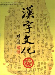 相关文章该刊创刊于1995年