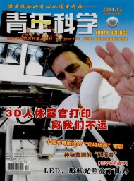 对照阅读该刊创刊于1983年
