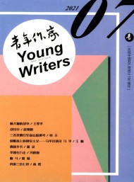 出版周期双月刊