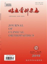 主要刊载医学相关领域研究成果与实践
