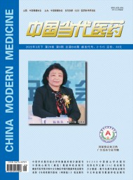 影响因子为1.98