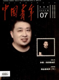 统计源y6b9英亚体育官方入口出任世