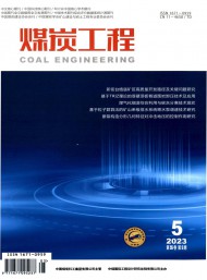主要刊载电力相关领域研究成果与实践
