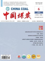 中国电机工程学会