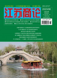 主管单位