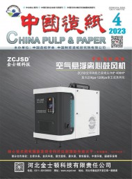 1事业单位薪酬管理问题探究
