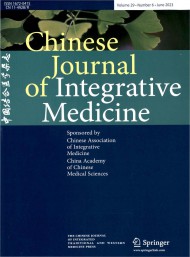 中国物理学会