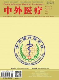 出版周期月刊