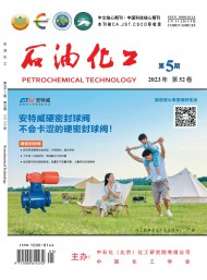 该刊是SCIy6b9英亚体育与山东泰