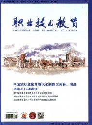 出版周期双月刊