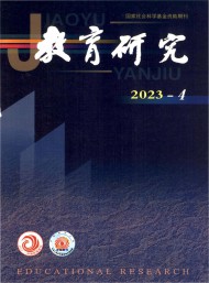 2社区教育师资队伍探讨