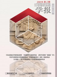 河北地质大学 相关文章