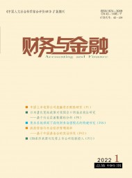 1农药制剂销售企业财务管理策略
